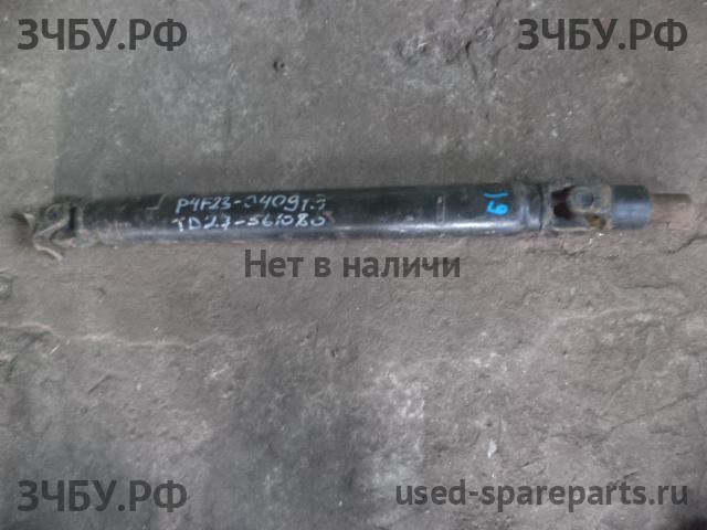 Nissan Cabstar Вал карданный