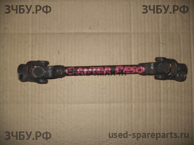 Mitsubishi Fuso/Canter (1) Кардан рулевой