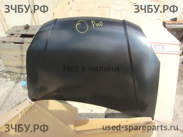 KIA Rio 2 Капот