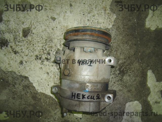 Daewoo Nexia Компрессор системы кондиционирования