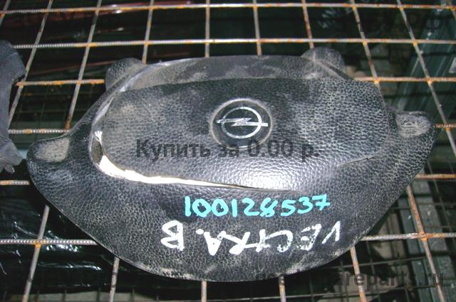 Opel Vectra B Подушка безопасности (стрелянная)