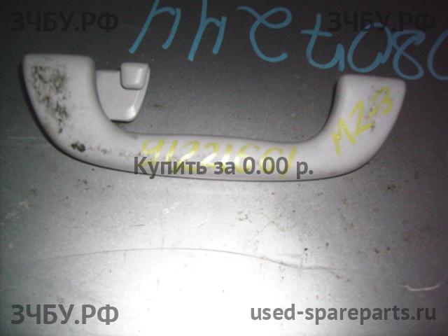 Mazda 3 [BK] Ручка внутренняя потолочная