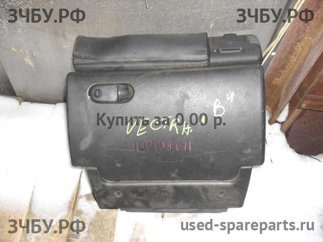 Opel Vectra B Бардачок