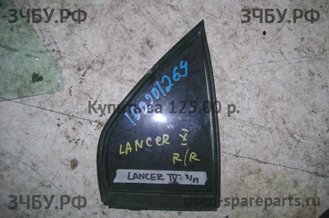 Mitsubishi Lancer 9 [CS/Classic] Стекло двери задней правой (форточка)