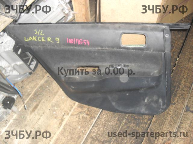Mitsubishi Lancer 9 [CS/Classic] Обшивка двери задней левой