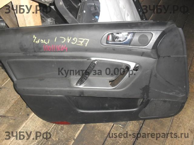 Subaru Legacy 4 (B13) Обшивка двери передней левой