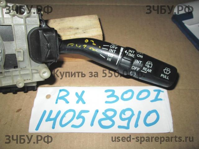 Lexus RX (1) 300 Переключатель стеклоочистителей подрулевой