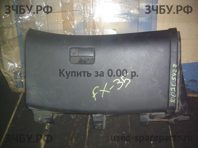 Infiniti FX 35/45 [S50] Бардачок