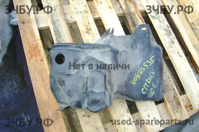 Citroen C5 (1) Бачок омывателя лобового стекла