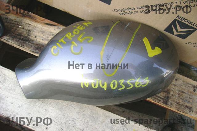 Citroen C5 (1) Корпус зеркала левого