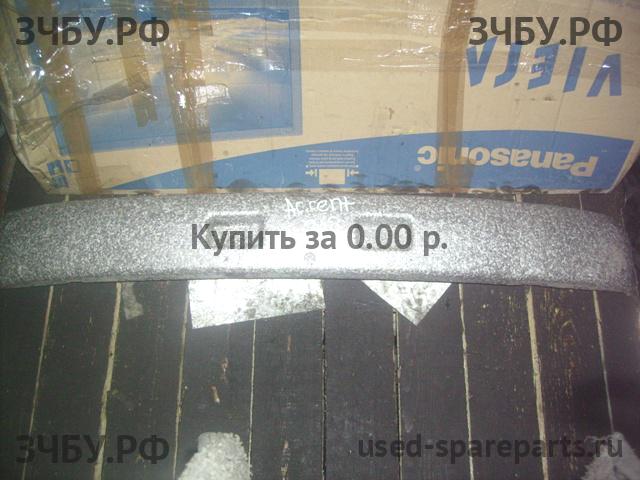 Hyundai Accent 2 Наполнитель бампера задний