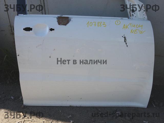 SsangYong Actyon New Дверь передняя правая