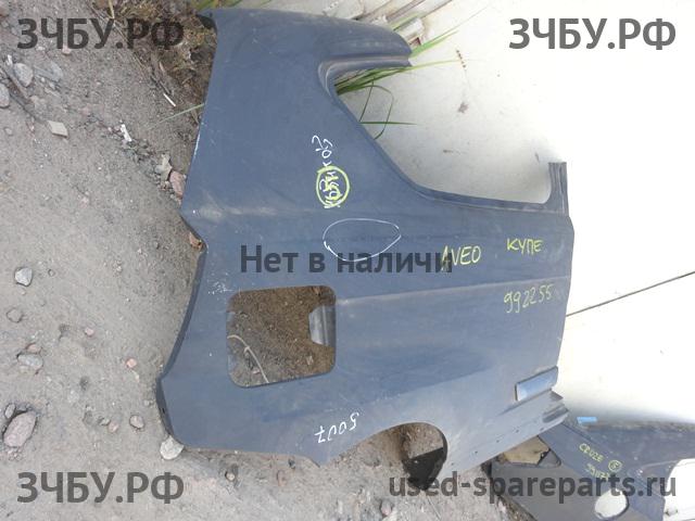 Chevrolet Aveo 2 (T250) Крыло заднее правое