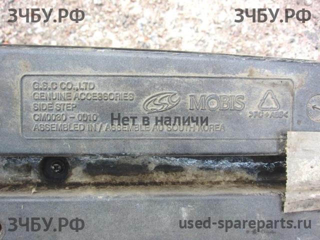 Hyundai Santa Fe 2 (CM) Подножка