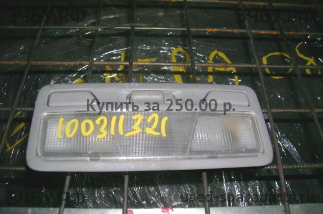Mitsubishi Lancer 9 [CS/Classic] Плафон салонный
