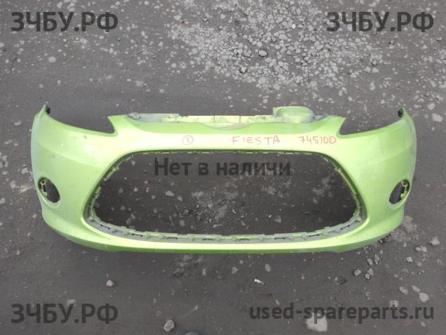 Ford Fiesta 6 Бампер передний