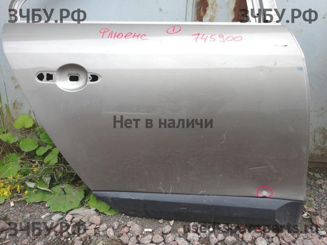 Renault Fluence Дверь задняя правая
