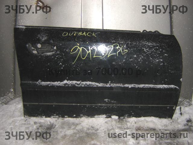 Subaru Legacy Outback 3 (B13) Дверь передняя правая