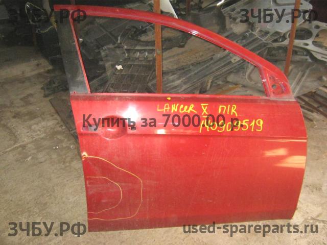 Mitsubishi Lancer 10 [CX/CY] Дверь передняя правая