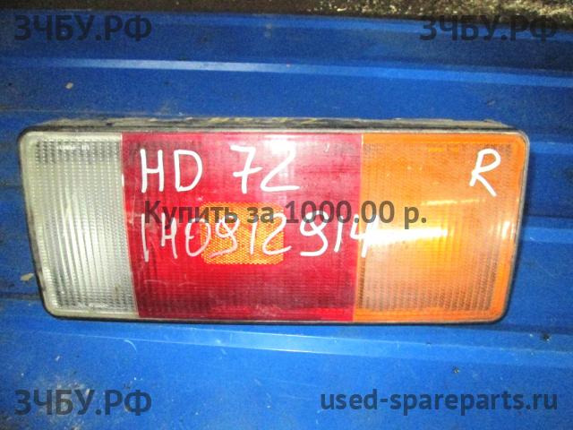 Hyundai HD 72 Фонарь правый