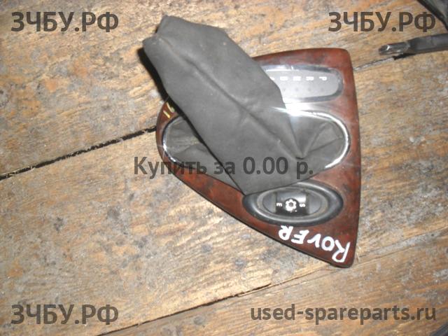 Rover 75 (RJ) Накладка декоративная на кулису (консоль)