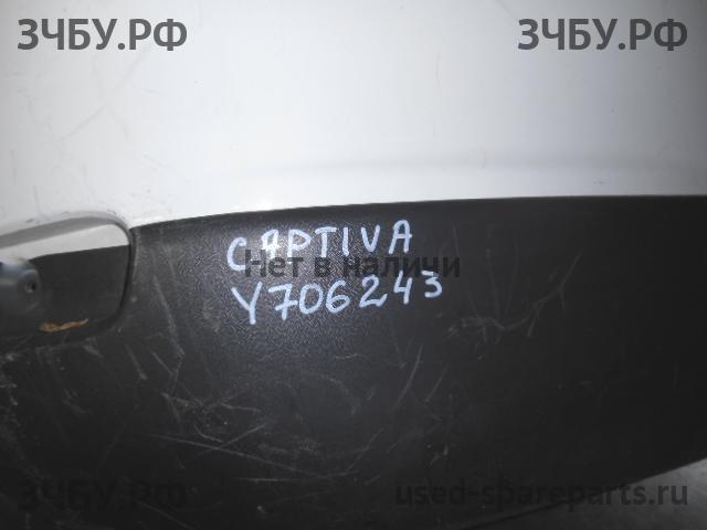 Chevrolet Captiva [C-100] Бампер задний