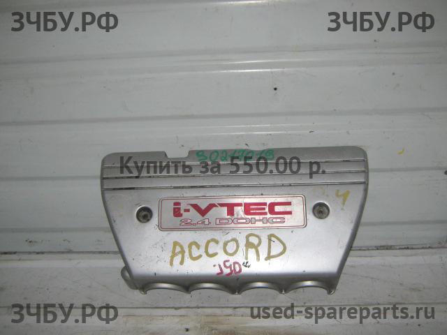 Honda Accord 7 Кожух двигателя (накладка, крышка на двигатель)
