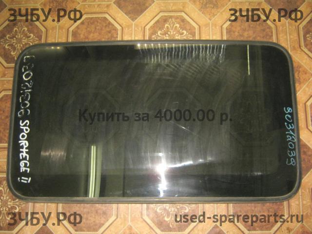 KIA Sportage 2 Стекло люка
