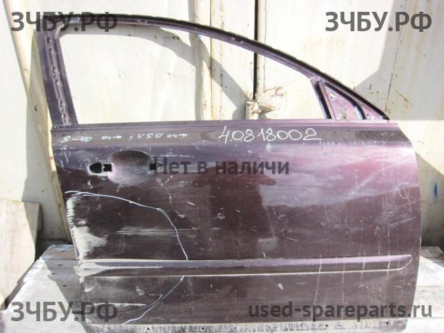 Volvo S40 (3) Дверь передняя правая
