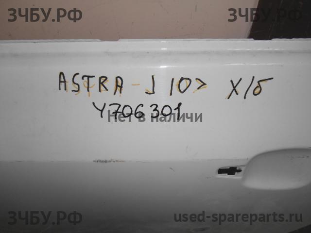 Opel Astra J Дверь задняя левая