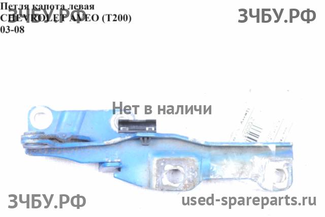 Chevrolet Aveo 1 (T200) Петля капота левая