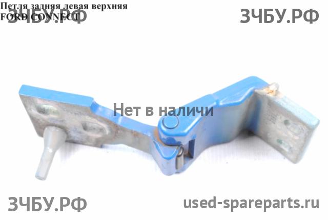 Ford Transit Connect 1 Петля двери задней левой