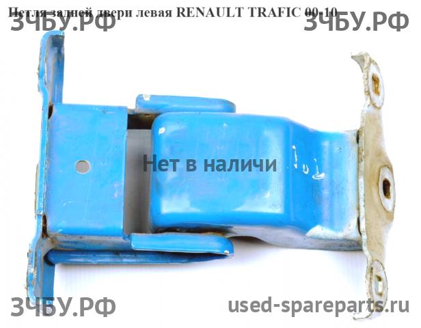 Renault Trafic 2 Петля двери задней левой