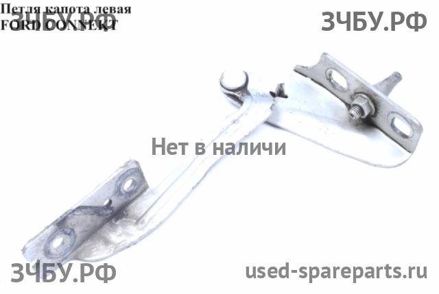Ford Transit Connect 1 Петля капота левая