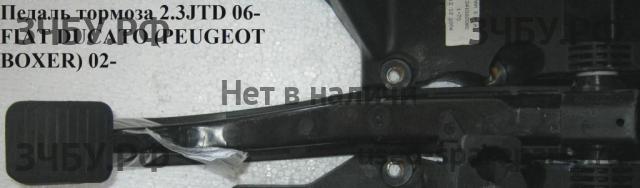 Fiat Ducato 5 Педаль тормоза
