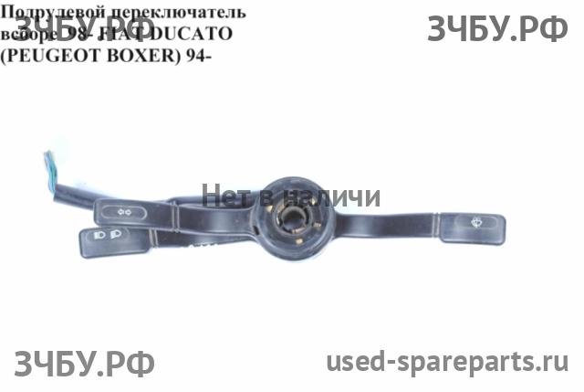 Fiat Ducato 3 Переключатель подрулевой в сборе (c лентой SRS)