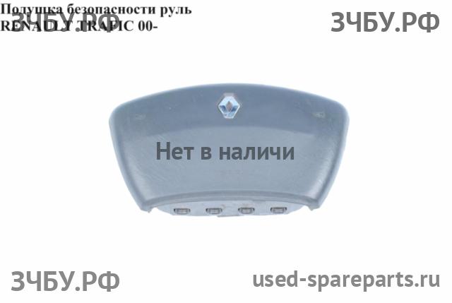 Renault Trafic 2 Подушка безопасности водителя (в руле)