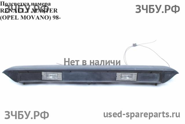 Renault Master 2 Подсветка номера