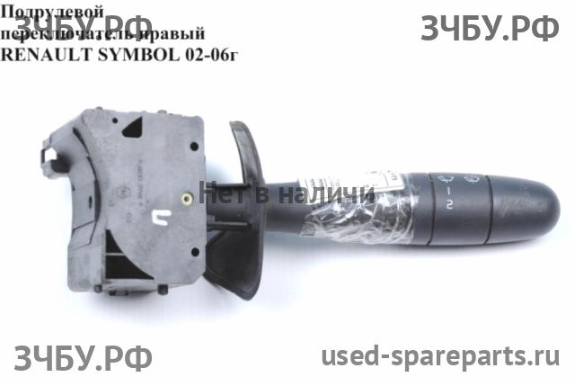 Renault Clio 2/Simbol 1 Переключатель подрулевой в сборе (c лентой SRS)
