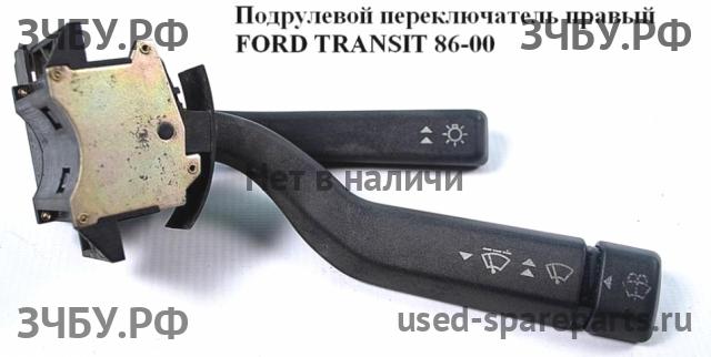 Ford Transit 3 Переключатель подрулевой в сборе (c лентой SRS)