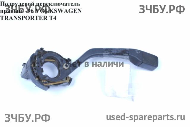 Volkswagen T4 Transporter Переключатель подрулевой в сборе (c лентой SRS)
