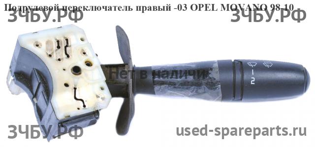 Opel Movano A Переключатель подрулевой в сборе (c лентой SRS)
