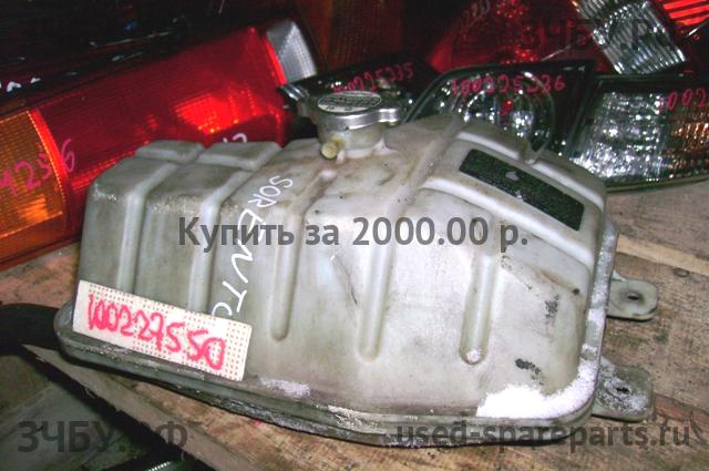 KIA Sorento 1 Бачок расширительный