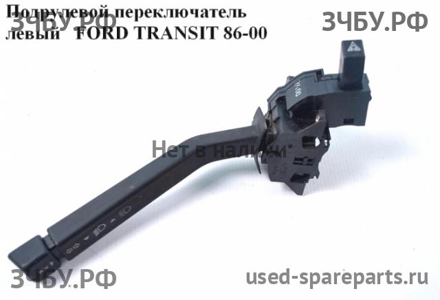 Ford Transit 3 Переключатель подрулевой в сборе (c лентой SRS)