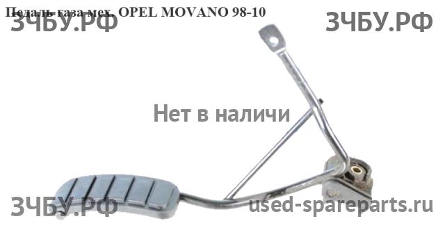 Opel Movano A Педаль газа