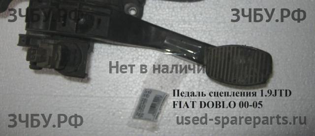 Fiat Doblo 1 Педаль сцепления