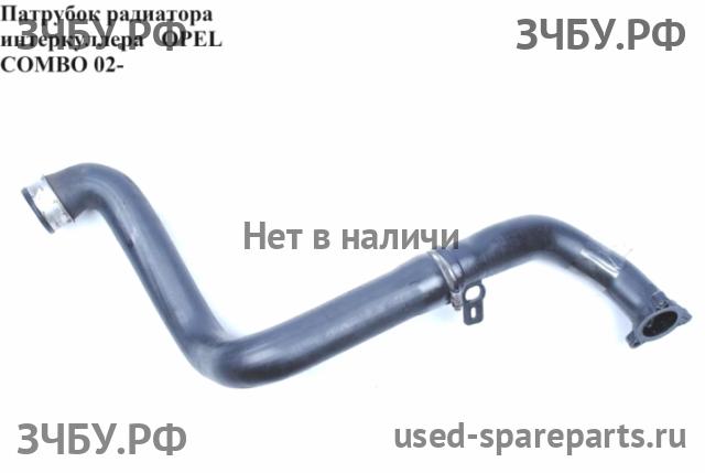 Opel Combo C Патрубок радиатора