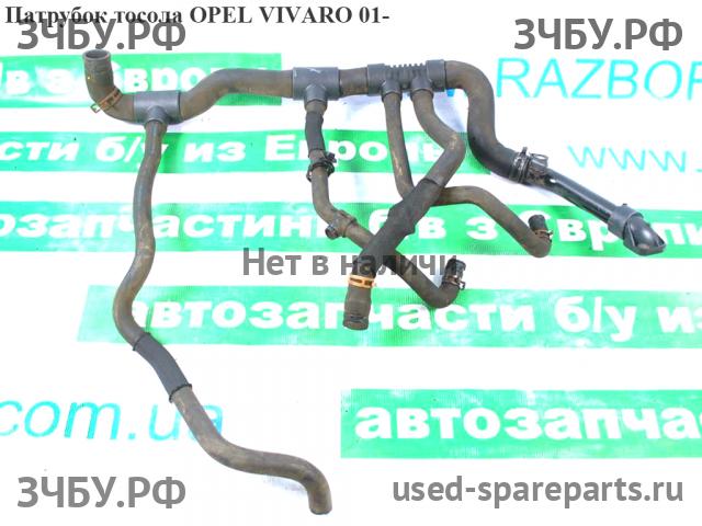 Opel Vivaro A Патрубок
