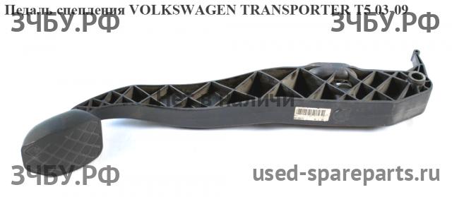 Volkswagen T5 Transporter Педаль сцепления