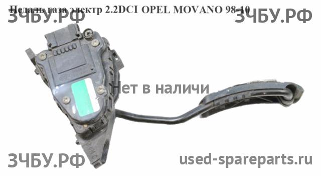 Opel Movano A Педаль газа